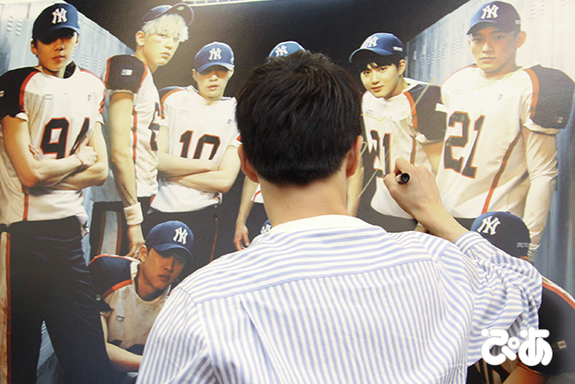 EXOスホ＠六本木umu