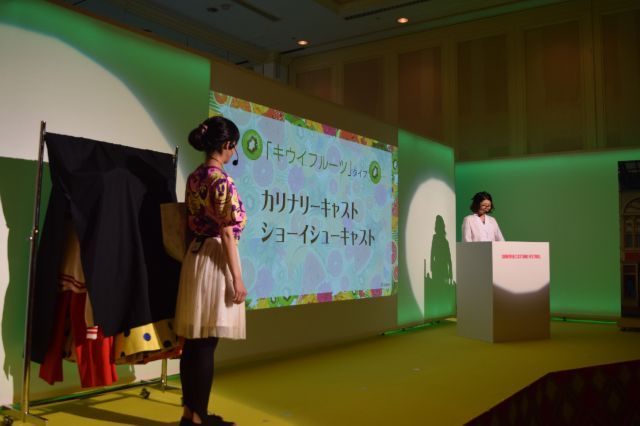 キウイフルーツタイプの紹介