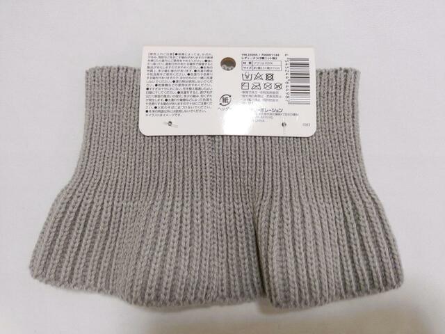 使用時の注意点について記載あり