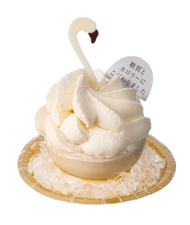 ティラミス・スワン