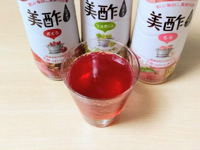【CJ FOODS JAPAN 美酢 アソートセット 800ml×3本 1638円】3つの味を混ぜて炭酸水で割った美酢ソーダ