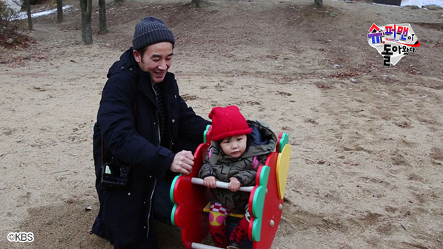 KBS World HD『スターパパ奮闘記！ スーパーマンが帰ってきた』