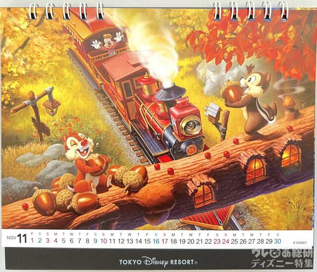 2024 TDRカレンダー