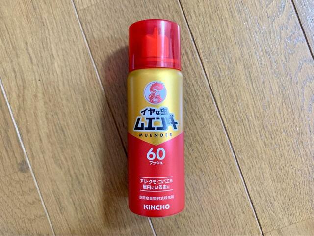 【KINCHO イヤな虫ムエンダー】スプレータイプの虫除けグッズ