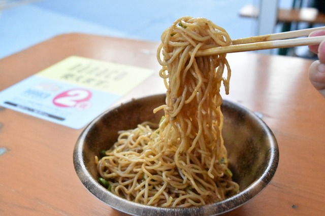 30回混ぜたらいざッ!!