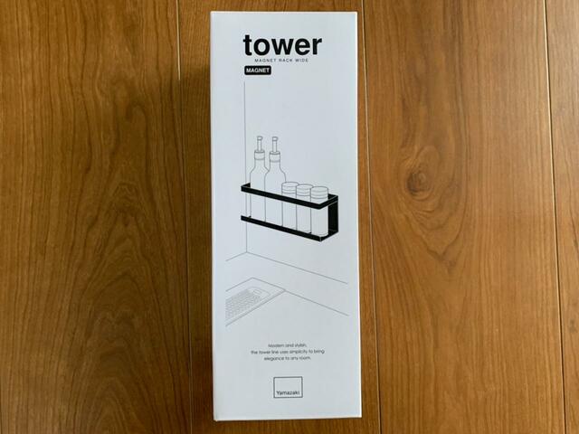 【山崎実業 マグネットラック ワイド ホワイト】キッチン用の調味料などを入れるラック