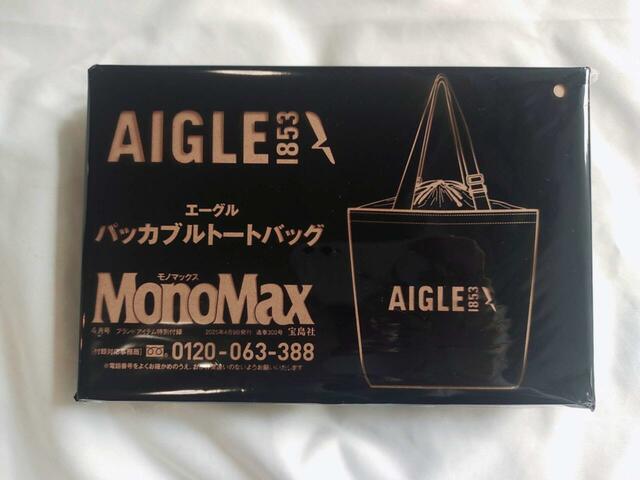 クールなパッケージ