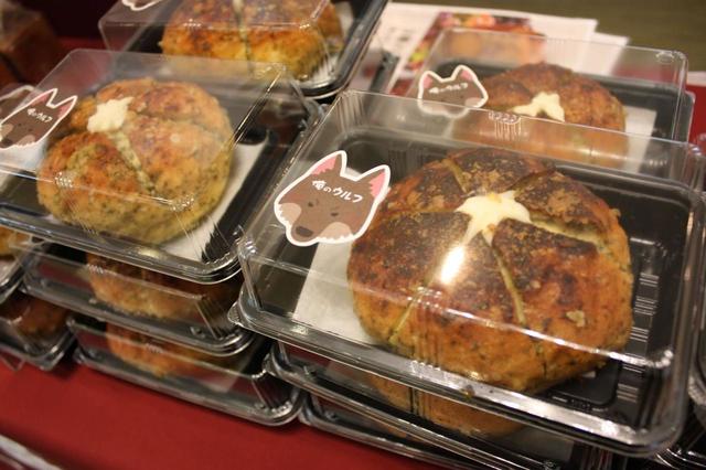 俺のBakery（銀座）