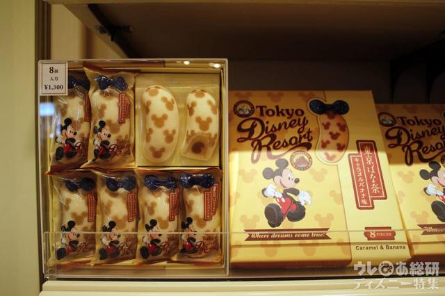 東京ディズニーリゾートお土産お菓子