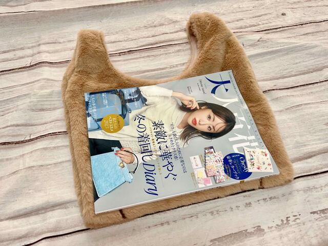 ファッション雑誌も入っちゃいます！