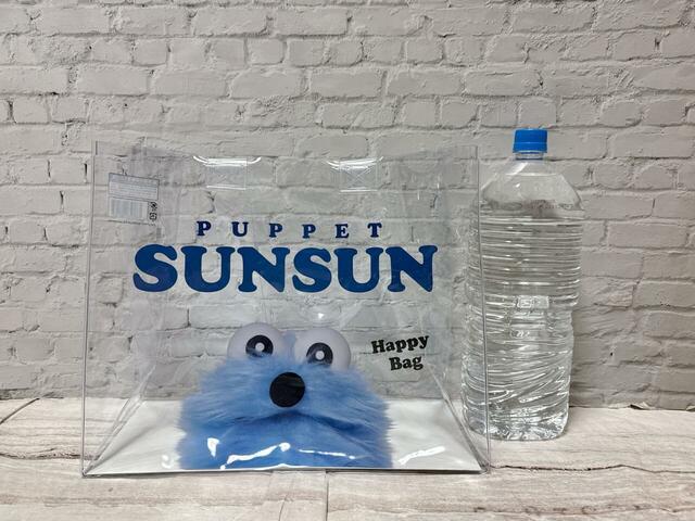 【セブン-イレブン　パペットスンスンHappy Bag】サイズは約幅36×高さ29×奥行16cm。高さは2Lペットボトルよりやや小さめです