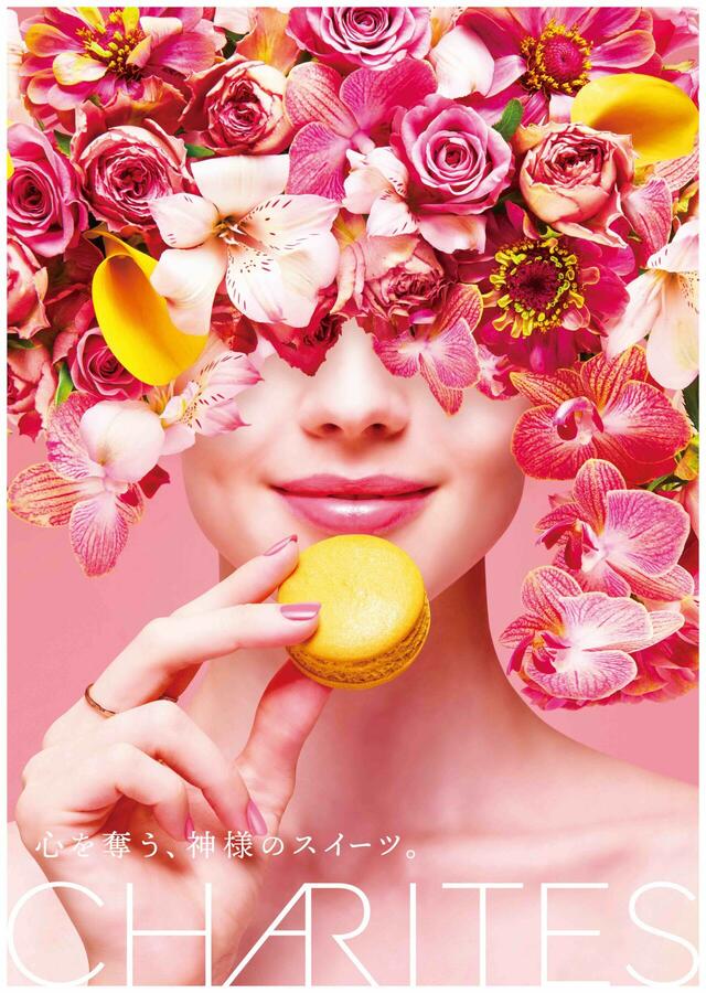 「カリテス」＜価格：3,175円（税込）＞【GWや母の日にもおすすめ！銀座コージーコーナーの新焼菓子ブランドが「そごう横浜店」に期間限定オープン！】