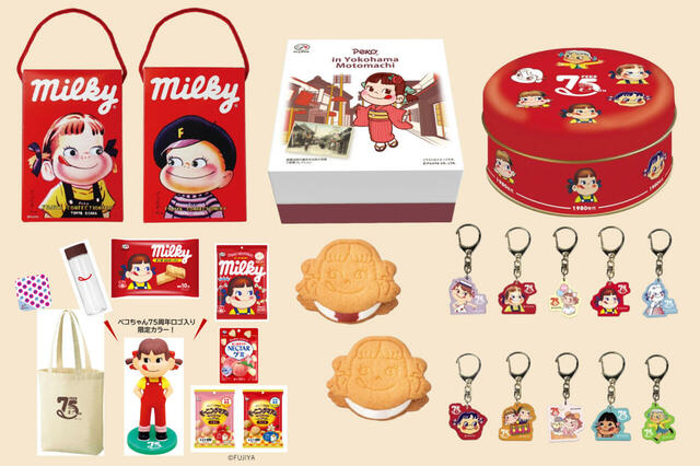 【不二家ペコちゃん POPUP】2025年7月30日（水）から8月5日（火）まで、横浜高島屋で開催！