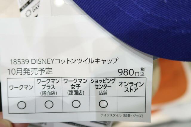 ワークマン Disneyコットンツイルキャップ