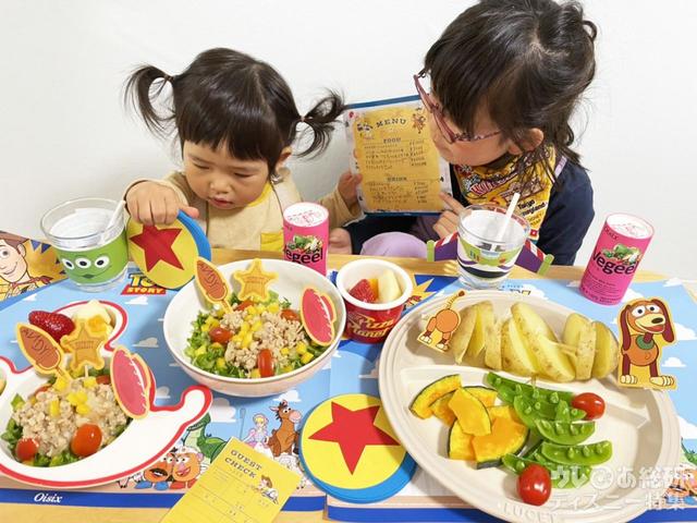 Kit Oisix＜トイ・ストーリー＞きみが主役！マイルドタコライス