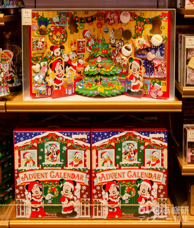 菓子詰め合わせ(アドベントカレンダー)(¥1,500)