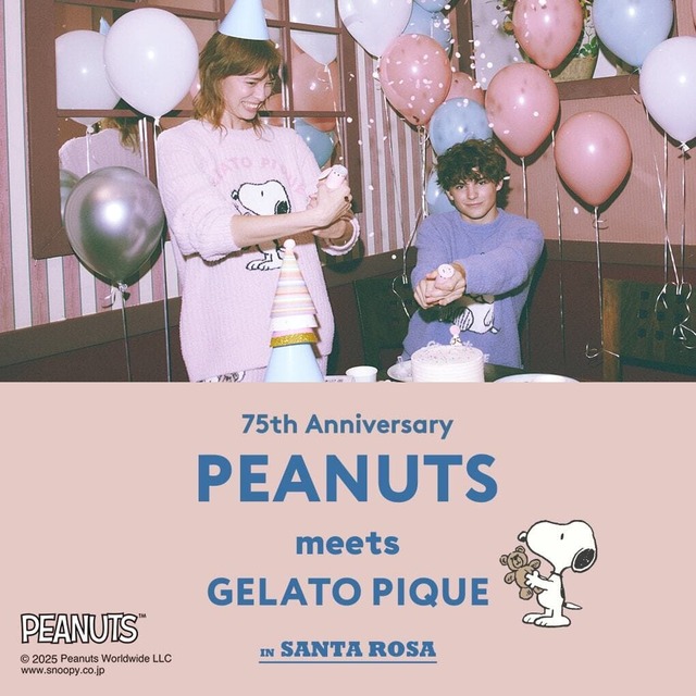 【PEANUTS meets GELATO PIQUE】コミック誕生75周年を迎える「PEANUTS」との癒しのコラボレーションアイテム全53型