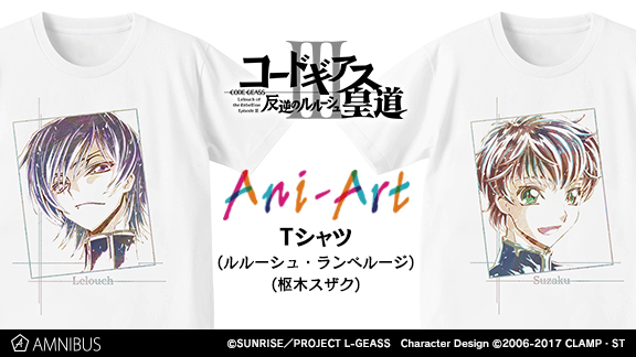 Ani-Art Tシャツ（全2種） 