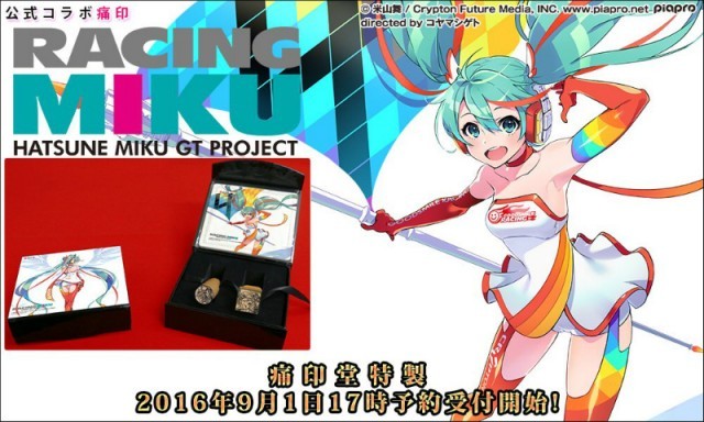 初音ミク　痛印　判子　50個限定　アクリル　印鑑 初音ミク – 痛印堂