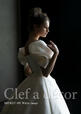 クラウディア「Clef a decor-クレアデコール」新作ウェディングドレス