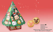 ＜ディズニーツムツム＞クリスマスツリー（7個入）648円