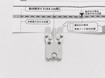 【無印良品 壁に付けられる家具箱】壁の柔らかさにもよりますが、付属の脱着工具でピンを簡単に押し込めました◎