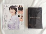 【大人のおしゃれ手帖 2024年4月号】女優の本上まなみさんが表紙：1390円（税込）