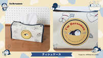 【ドラえもん新商品】ティシュケース　全1種　2,530円／使わない時は畳んでコンパクトに！