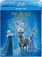 アナと雪の女王/家族の思い出 ブルーレイ+DVDセット [Blu-ray]