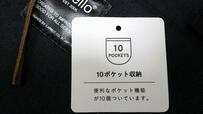 【anello（アネロ） 2WAYリュック POST】容量は約17L、ポケットが10個もある多収納設計です◎