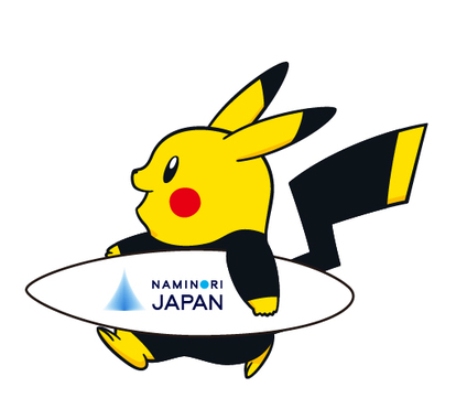 ピカチュウがサーファー姿を披露 波乗りジャパン ポケモン コラボでサーフィン日本代表を応援 Medery Character S