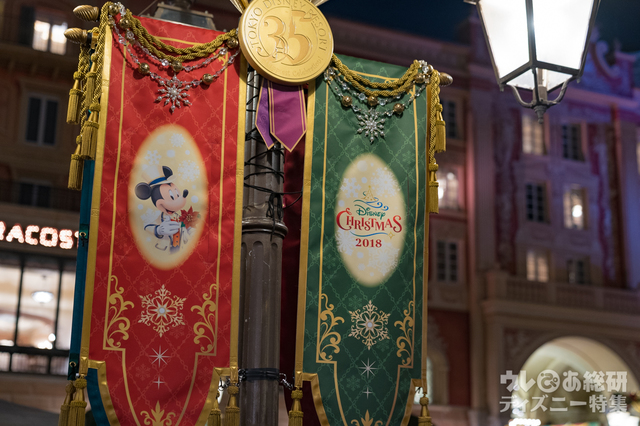 東京ディズニーシーのクリスマス