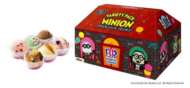 31 “ミニオン・モンスターズ” ハロウィン