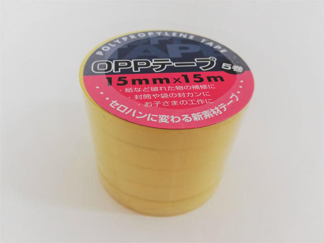 【キャンドゥ】OPPテープ 5巻
