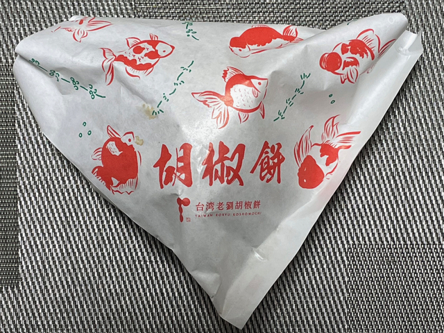 【台湾老劉胡椒餅 吉祥寺店】なぜかいろいろな品種の金魚が描かれた紙袋もある