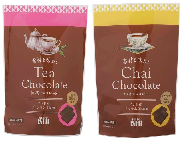 素材を味わう紅茶チョコレート／素材を味わうチャイチョコレート