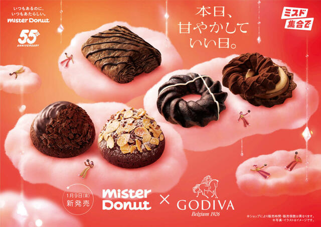 全ラインナップのビジュアル【2026年の「Mister Donut×GODIVA」】