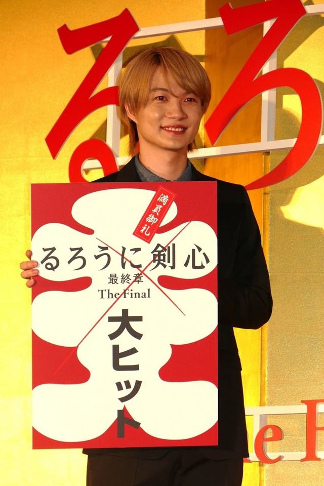 『るろうに剣心　最終章 The Final』大ヒット御礼舞台挨拶の様子　撮影：内田涼