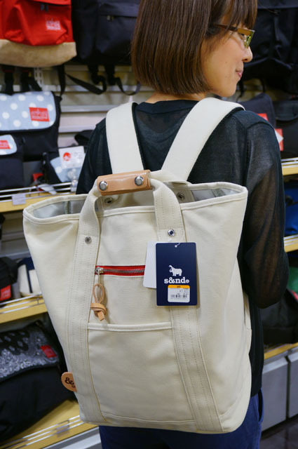 【５位】s&and（白）