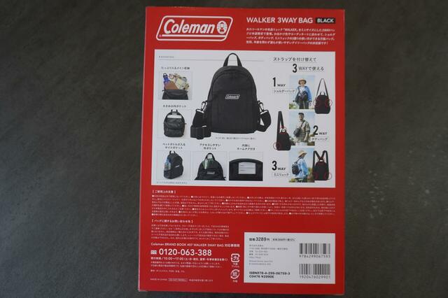 パッケージ裏側