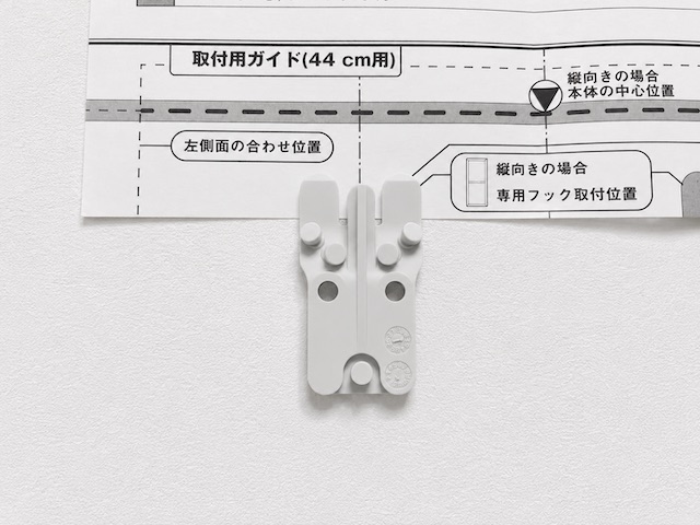 【無印良品 壁に付けられる家具箱】壁の柔らかさにもよりますが、付属の脱着工具でピンを簡単に押し込めました◎