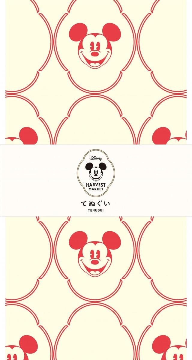 手ぬぐい（新色・モノグラム ） 880円｜Disney HARVEST MARKET By CAFE COMPANY