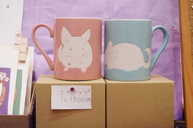 Japan Chinchilla Festival