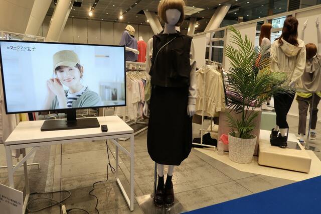 「アクティブセットアップ」着こなし例