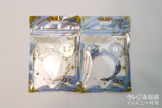 ベース（全2種）各1500円