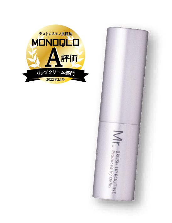 【2位】オルビス ミスターリップケアスティック