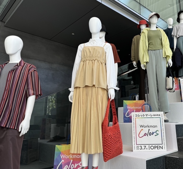 【ニットバッグ（正式名称不明）】表情豊かな編み地でコーデの主役になりそう！軽やかで通気性があるため、春夏コーデにぴったりです