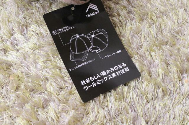 【ワークマン ウールMIXキャップ】秋冬らしい暖かみのあるキャップ