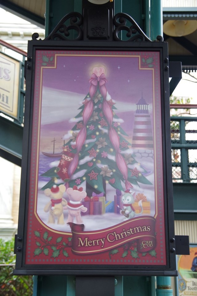 マクダックス・デパートメントストアの裏側。