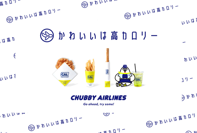 “チキンキャビンアテンダント”とボリューミーフード